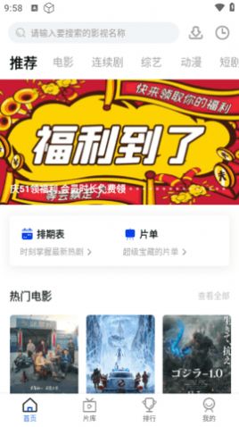 爱看剧TV截图1