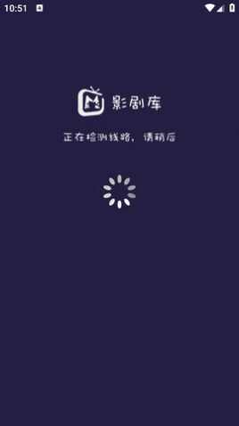 影剧库新版截图3