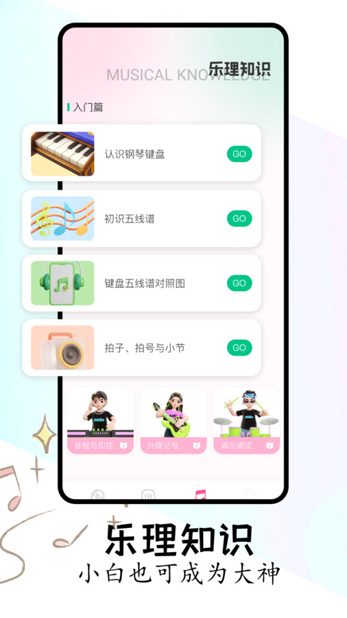 FLAC音乐播放器截图4