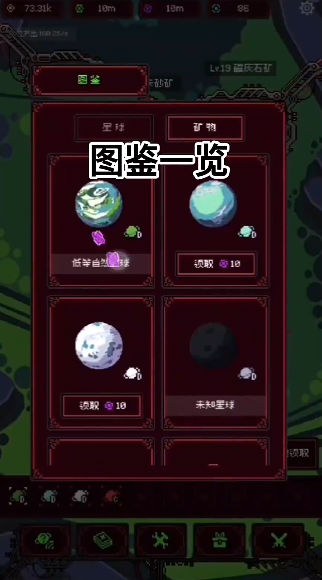 虫群来袭无限钻石版截图2