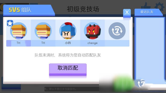 弓箭手大作战最新版截图2