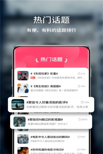 玉米电影免升级截图4