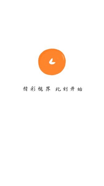 小柿子免会员版截图7