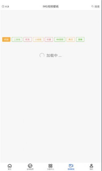 轻语软件库app截图4