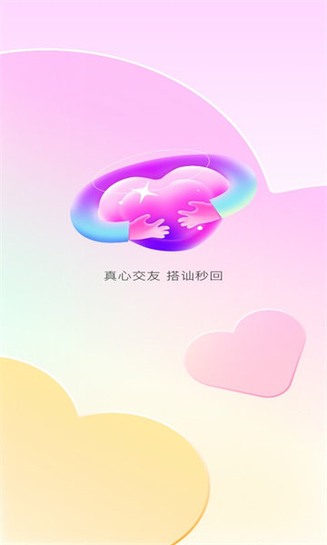 乐糖游戏