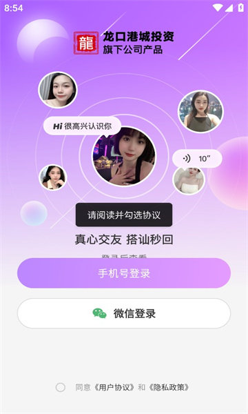 乐糖游戏