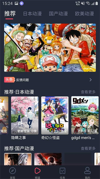 黑白弹幕最新版截图1