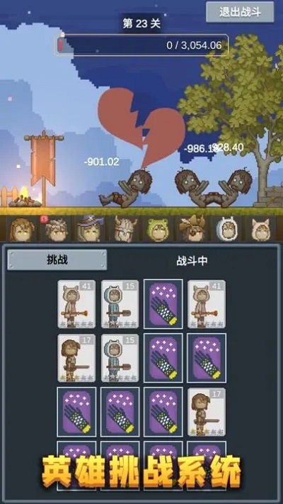 听说这里有怪兽免广告无限金币版截图3