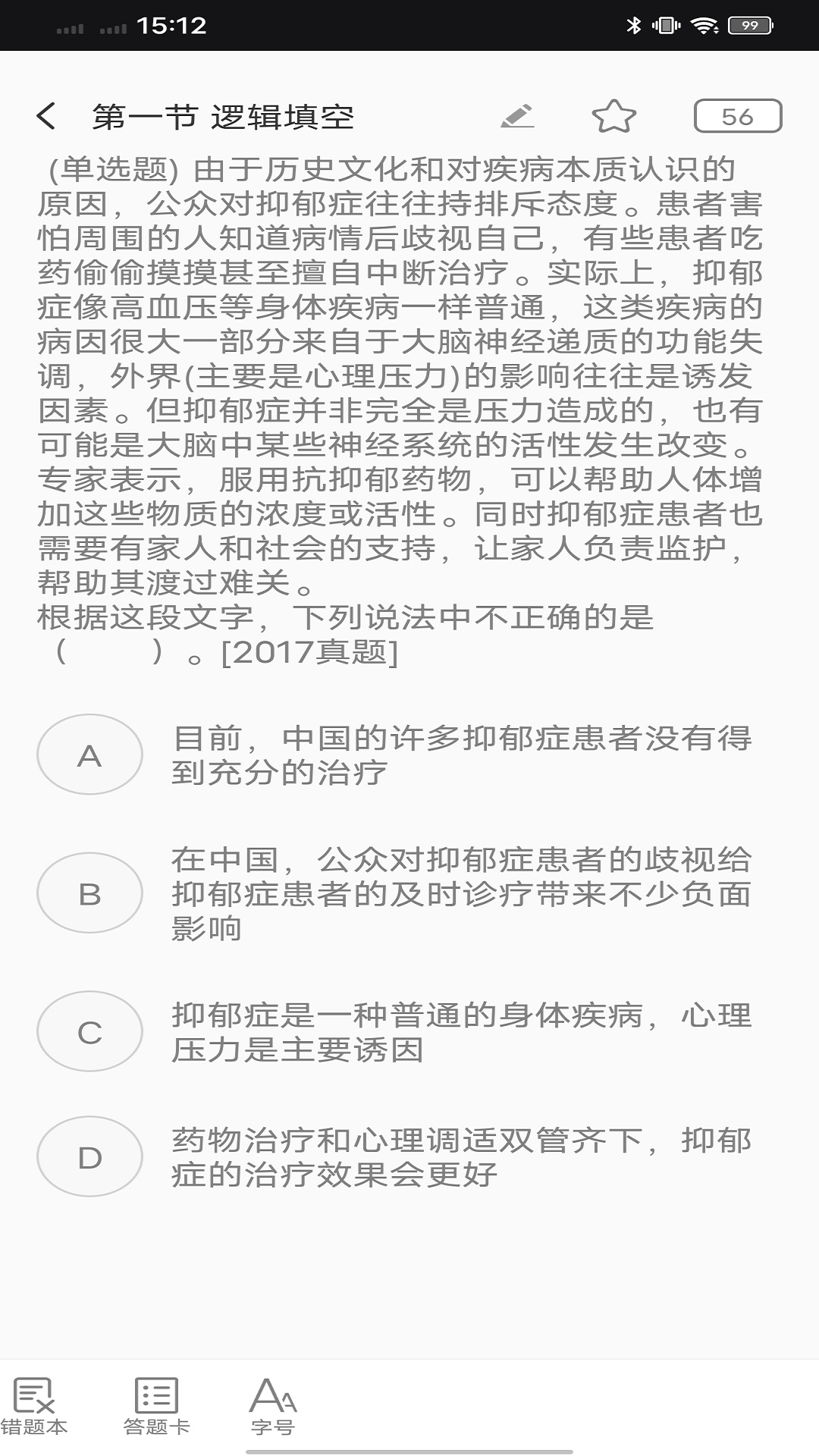 玢笔事业编截图3