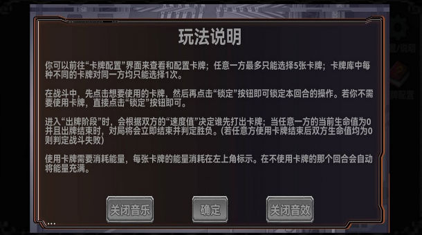 终弈对决官网版截图3