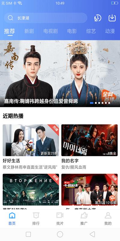 星星视频tv和谐版截图4