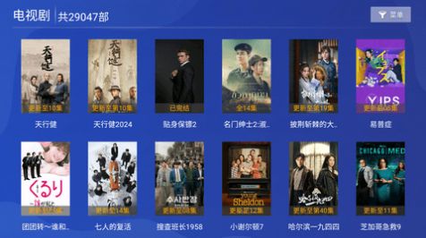 特狗大TV免费版截图2