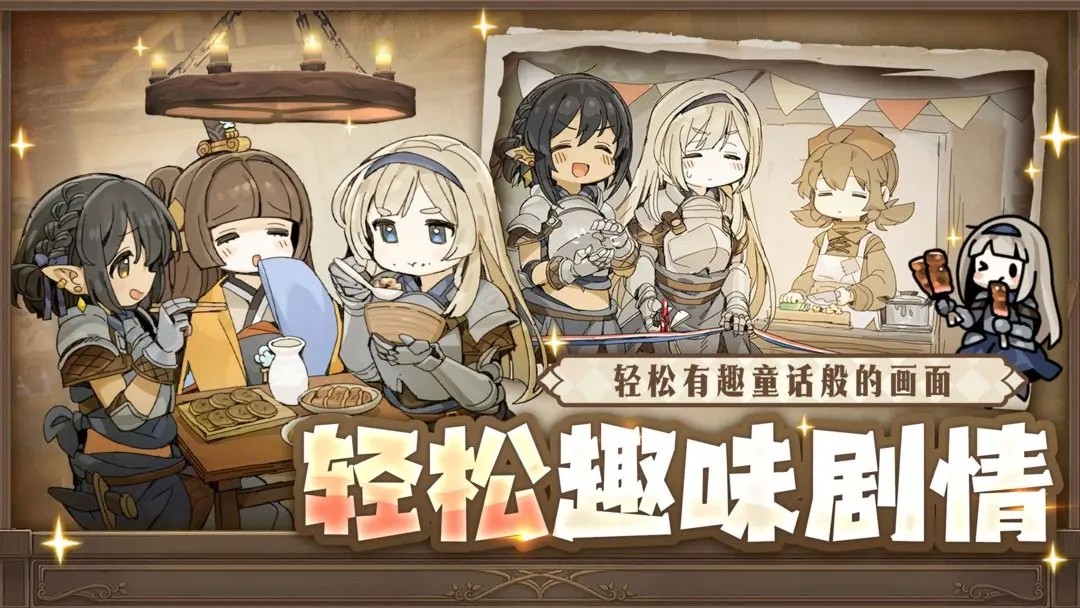 勇士食堂无限钻石金币版截图2