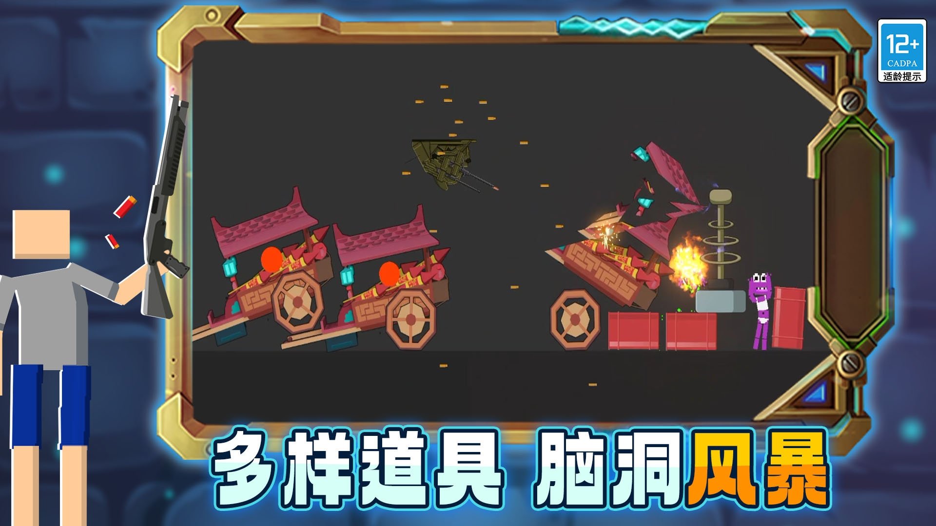 沙盒世界创造与冒险无限金币截图1