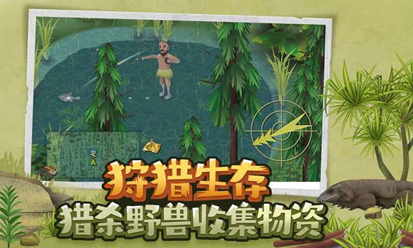 挨饿荒野内置作弊菜单悬浮窗版截图3