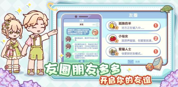 我的休闲时光内置功能菜单版截图3