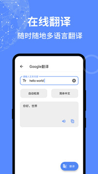 全能工具箱app截图4