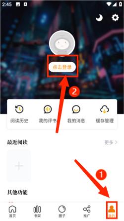 比漫熊免广告截图4