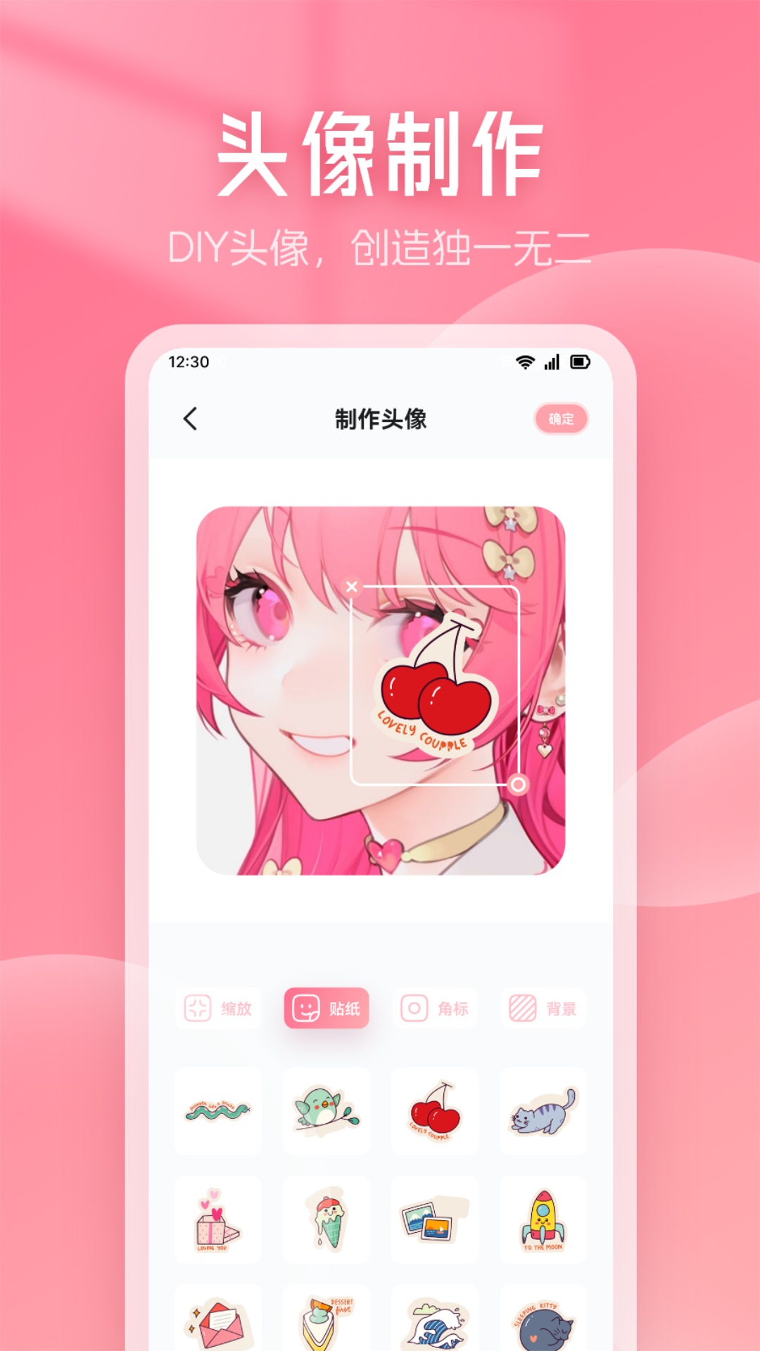 漫画星吧app截图4