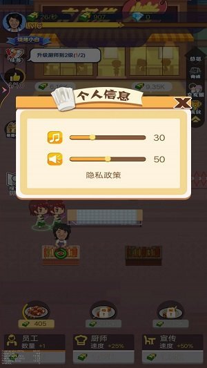 路边烧烤摊免广告最新版截图3