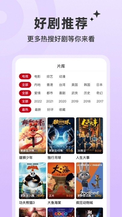 红叶影评免费版截图3