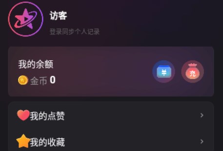 新辰剧选官网截图4