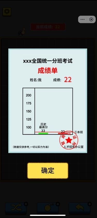 又菜又爱玩免广告版截图2