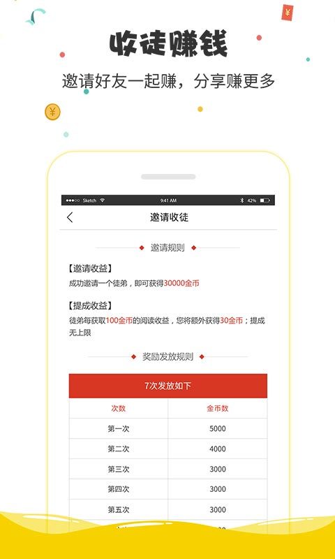 惠动漫app截图4