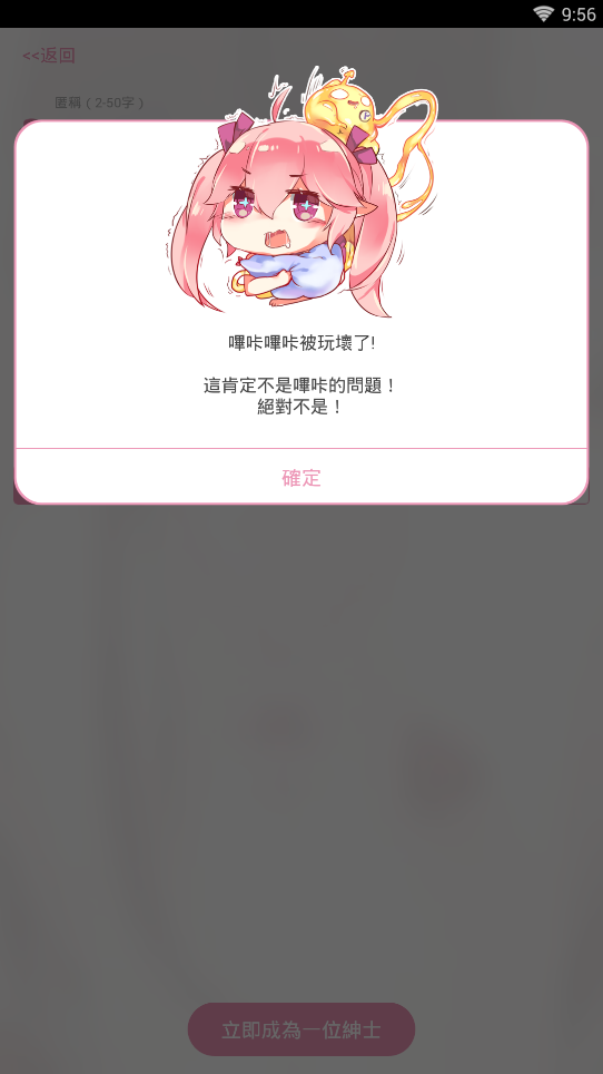 哔咔哔咔漫画免费截图1