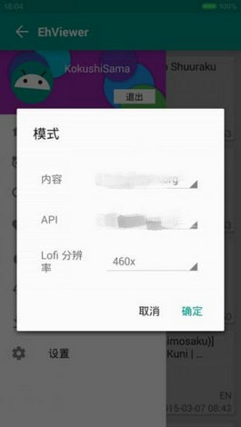 EHVIEWER黑色正版截图4