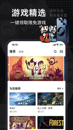 jsk游戏工坊免费版截图1