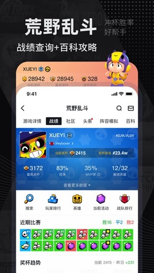 jsk游戏工坊免费版截图3