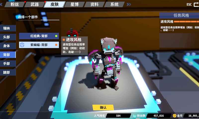 星际角斗场内置作弊菜单版截图1