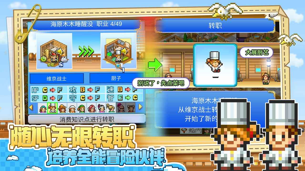 大航海探险物语无需登陆版截图1