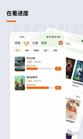 追萝卜追剧软件截图2