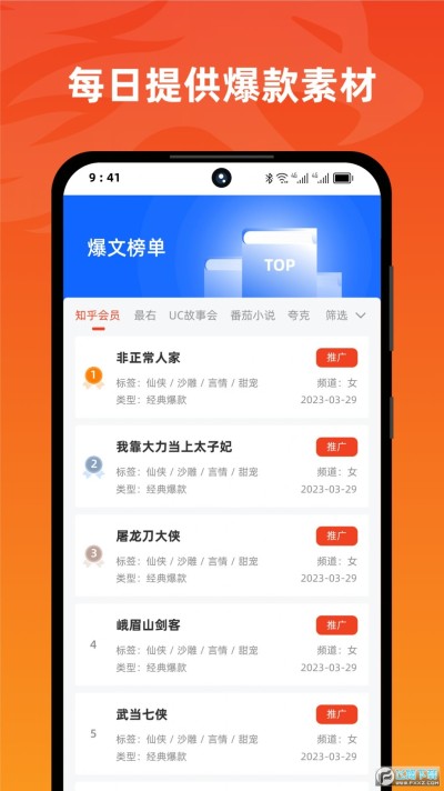 右豹推文官方截图1