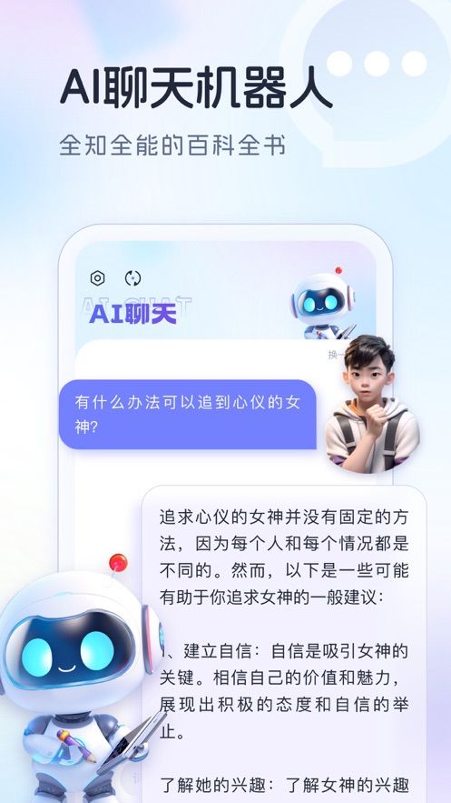 aimax截图2