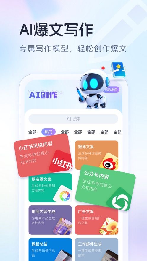 aimax截图3