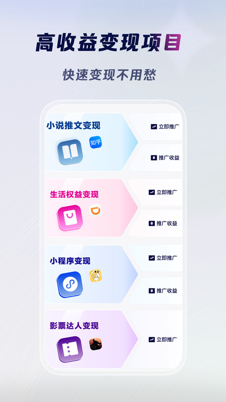 云推巨量截图3