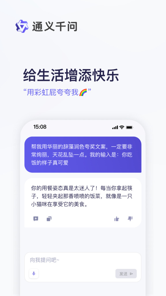 全民舞王截图3