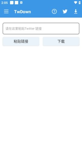 推文视频 apk截图2