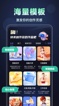 aione截图2