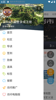 苦力怕论坛手机版截图2