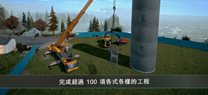 建筑模拟器4无限金币版车辆免费用截图3