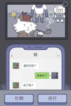 拣爱内购版截图1