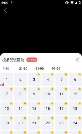 黄瓜短剧安卓版截图1