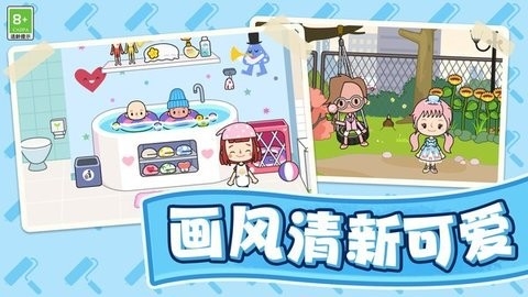 汤浴小屋中文安卓版截图2