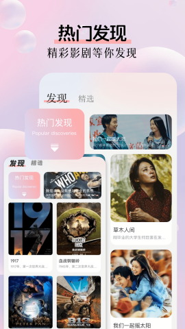 红叶影评app截图1