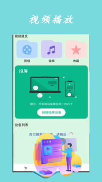 月光宝盒内置源版截图2