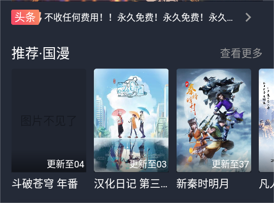 c哩c哩完整版截图4